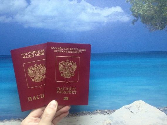 прописка в Новочеркасске
